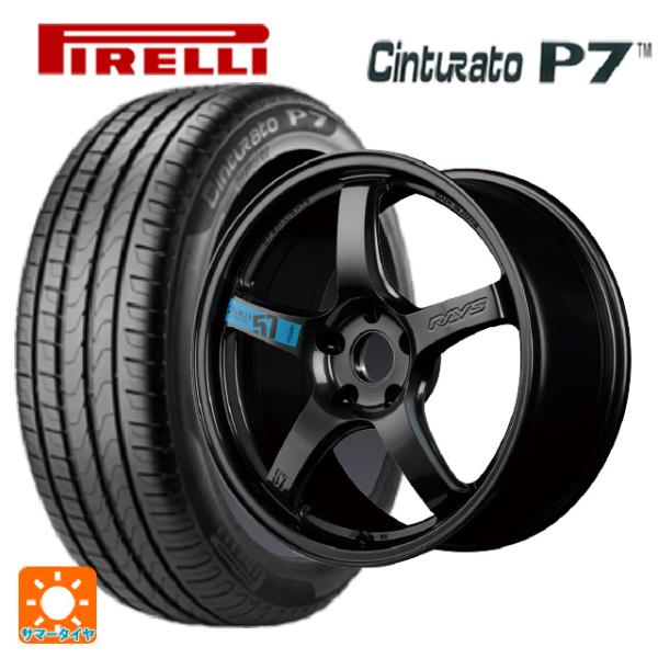 225/45R17 91W サマータイヤホイールセット ピレリ チンチュラートP7 正規品 レイズ ...