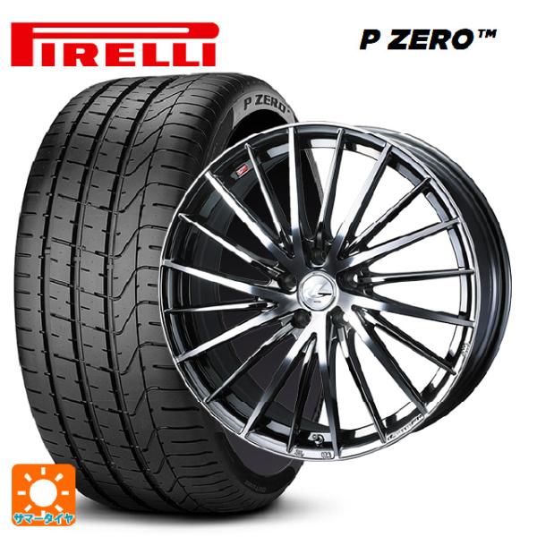 205/45R17 88Y XL ★ サマータイヤホイールセット ピレリ P ZERO 正規品 ウェ...