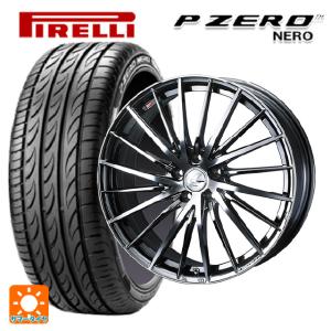 215/45R17 91Y XL サマータイヤホイールセット ピレリ P-ZERO ネロ 正規品 ウェッズ レオニス FR # 17-7J