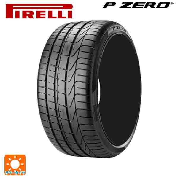サマータイヤ 315/35R20 110W XL RFT 20インチ ピレリ P-ZERO ランフラ...