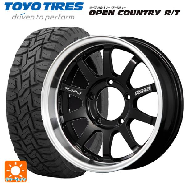 送料無料 サマータイヤホイールセット 215/70R16 100Q トーヨー オープンカントリー R...