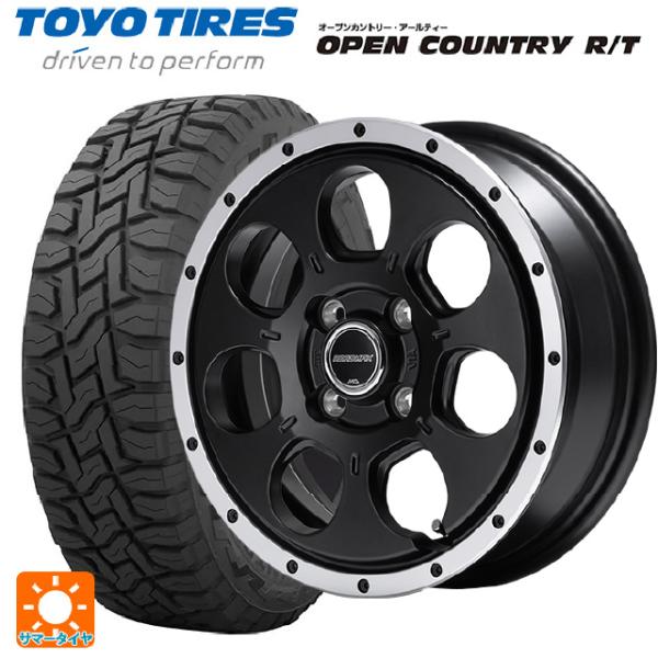 145/80R12 80/78N サマータイヤホイールセット トーヨー オープンカントリー RT ブ...