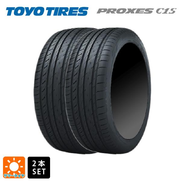 275/40R19 105W サマータイヤ 2本 トーヨー プロクセス C1S 新品