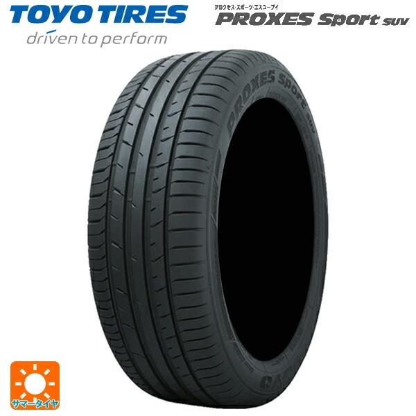 285/35R22 106Y サマータイヤ トーヨー プロクセス スポーツ SUV 新品1本