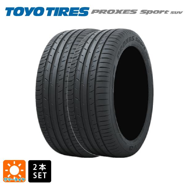 325/30R21 108Y サマータイヤ 2本 トーヨー プロクセス スポーツ SUV 新品