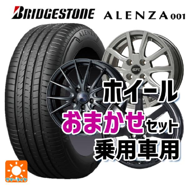 215/65R16 98H サマータイヤホイールセット ブリヂストン アレンザ001 正規品 当社お...