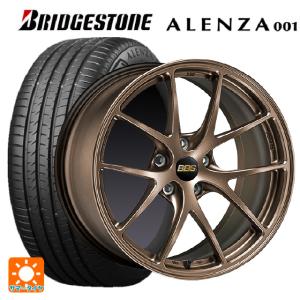 ブリヂストン レグノ gr-x2．175/65R15.24年製．4本　セット． ブリヂストン レグノ gr-x2．175/65R15.24年製．4本 セット． レグノ