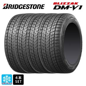 BRIDGESTONE スタッドレスタイヤ 4本 215/60R16 95Q 16インチ
