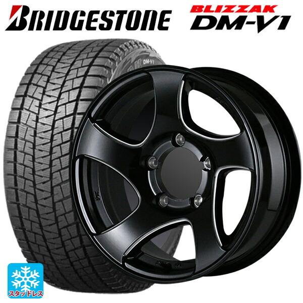 215/65R16 98Q スタッドレスタイヤホイールセット ブリヂストン ブリザック DMV1 正...