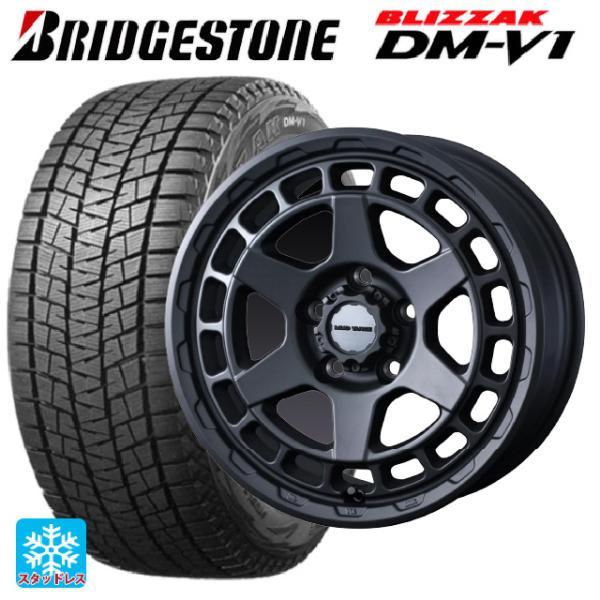 215/65R16 98Q スタッドレスタイヤホイールセット ブリヂストン ブリザック DMV1 正...