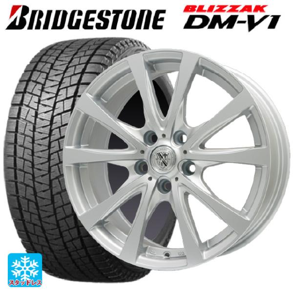 215/60R17 96Q スタッドレスタイヤホイールセット ブリヂストン ブリザック DMV1 正...