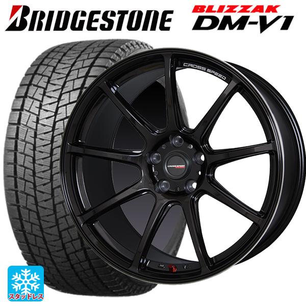 215/60R17 96Q スタッドレスタイヤホイールセット ブリヂストン ブリザック DMV1 正...