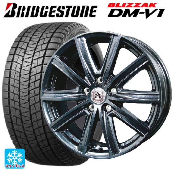 在庫有 送料無料 スタッドレスタイヤホイールセット 215/60R17 96Q ブリヂストン ブリザ...