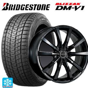 送料無料 スタッドレスタイヤホイールセット 215/60R17 96Q ブリヂストン ブリザック DMV1 正規品 # ブリヂストン バルミナ LS1
