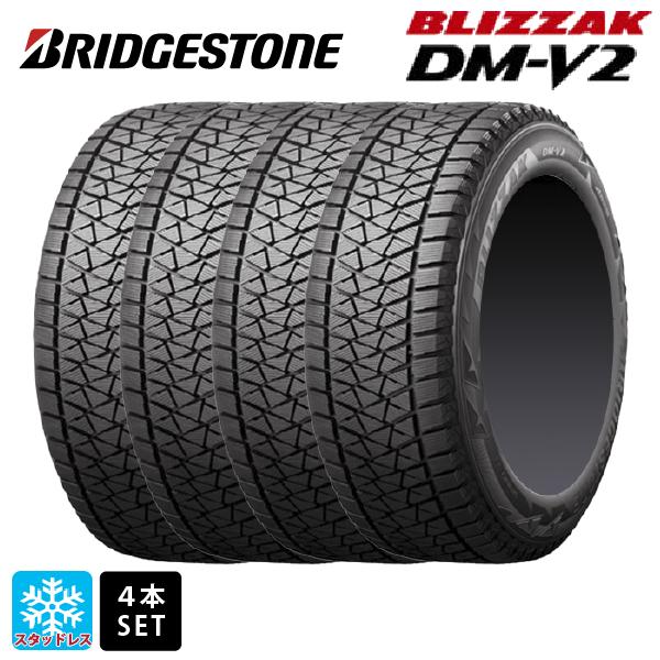 245/70R16 107Q スタッドレスタイヤ 4本 ブリヂストン ブリザック DMV2 正規品 ...