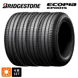 在庫有 サマータイヤ 4本 195/65R15 91S 15インチ セイバーリング