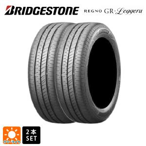 即日発送  165/55R15 75V サマータイヤ 2本 ブリヂストン レグノ GRレジェーラ 正規品 # 新品