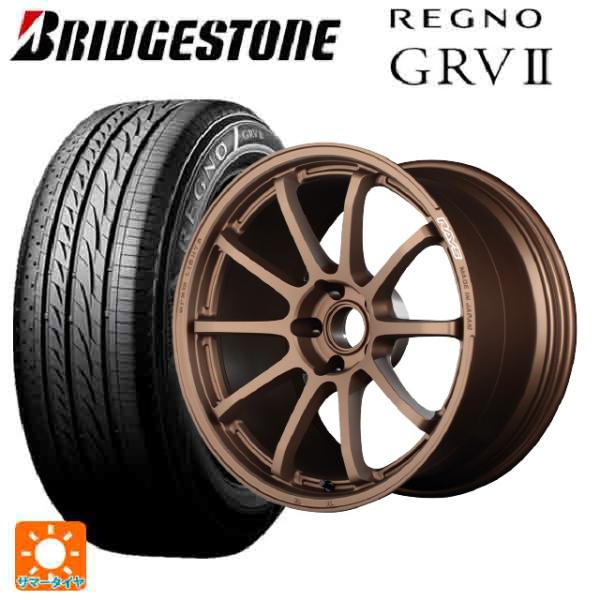 215/45R17 91W XL サマータイヤホイールセット ブリヂストン レグノ GRV2 正規品...