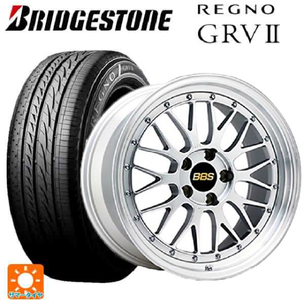 225/55R17 97W サマータイヤホイールセット ブリヂストン レグノ GRV2 正規品 # ...