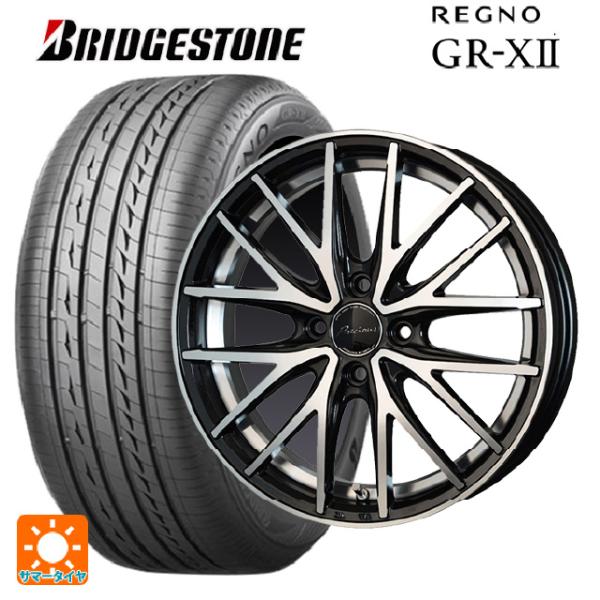 即日発送  185/60R15 84H サマータイヤホイールセット ブリヂストン レグノ GR-X2...