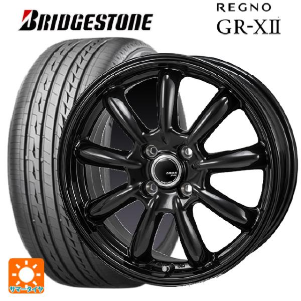 185/65R15 88H サマータイヤホイールセット ブリヂストン レグノ GR-X2 正規品 #...