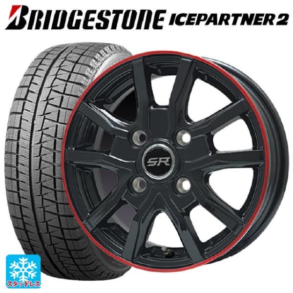 145/80R12 74Q スタッドレスタイヤホイールセット ブリヂストン アイスパートナー2 正規...