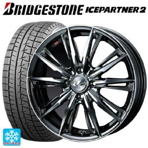 155/65R14 75Q スタッドレスタイヤホイールセット ブリヂストン アイスパートナー2 正規品 ウェッズ レオニス GX 14-4.5J｜k-tire