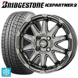 大流行中 送料無料 ブリヂストン アイスパートナー 155 65r14 4本セット スタッドレスタイヤ 数量限定 Www Iacymperu Org