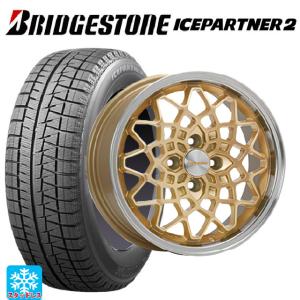 新品】札幌発 BS BRIDGESTONE ICEPARTNER2 165/65R14 79Q 14インチ