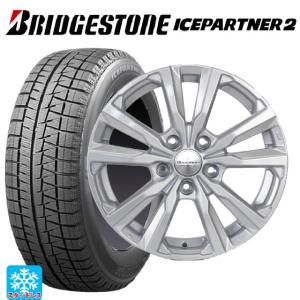 新品】札幌発 BS BRIDGESTONE ICEPARTNER2 165/65R14 79Q 14インチ