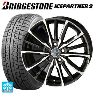 205/60R16 92Q スタッドレスタイヤホイールセット ブリヂストン アイスパートナー2 正規品 共豊 スマック ヴァルキリー # 16-6.5J