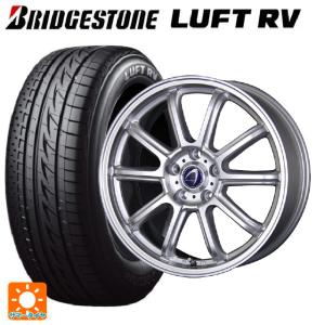 即日発送  205/55R17 91V サマータイヤホイールセット ブリヂストン ルフトRV(日本製) 正規品 # テクノピア アルテミス LSW 17-7J