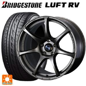 205/55R17 91V サマータイヤホイールセット ブリヂストン ルフトRV(日本製) 正規品 # ウェッズ ウェッズスポーツ SA75R 17-7J