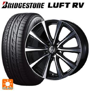 205/55R17 91V サマータイヤホイールセット ブリヂストン ルフトRV(日本製) 正規品 # ウェッズ ライツレー MS 17-7J