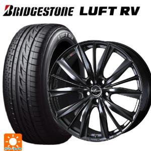 BRIDGESTONE LUFT RV 215/50R17の価格比較 - みんカラ