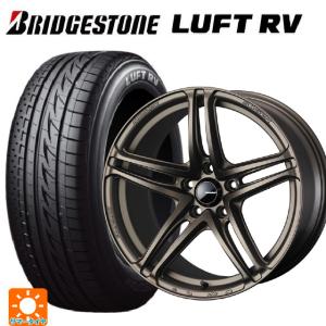 BRIDGESTONE LUFT RV 225/45R18の価格比較 - みんカラ