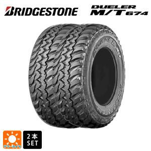 225/75R16 110Q 8PR サマータイヤ 2本 ブリヂストン デューラー MT674 ホワイトレター 正規品 新品