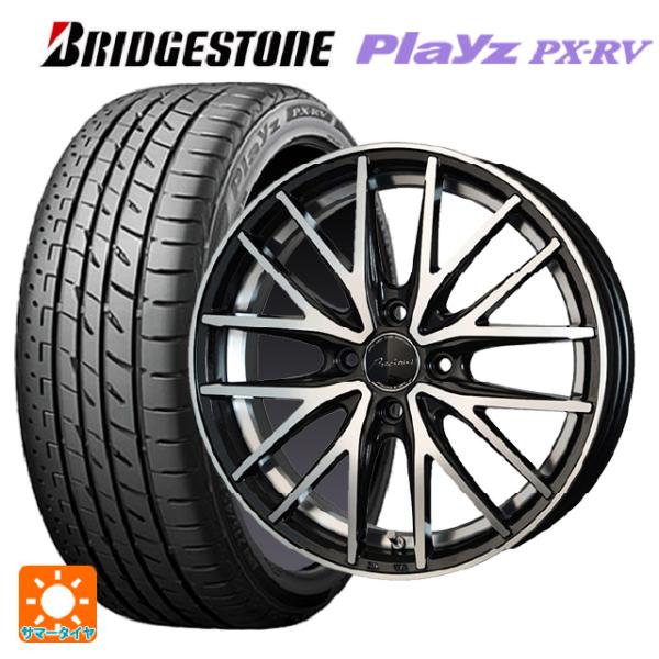 185/65R15 88H サマータイヤホイールセット ブリヂストン プレイズ PXRV 正規品 ホ...