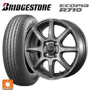 BRIDGESTONE（ブリヂストン） ルーミー/タンクなど 165/65R14