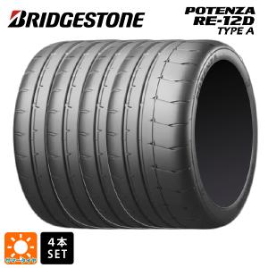 POTENZA 新品 4本 ブリヂストン ポテンザ ADRENALIN アドレナリン