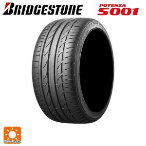 サマータイヤ 225/50R18 95W 18インチ ブリヂストン ポテンザ S001 (OE