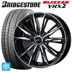 155/65R14 75Q スタッドレスタイヤホイールセット ブリヂストン ブリザック VRX2 # 正規品 ウェッズ レオニス GX 14-4.5J｜k-tire