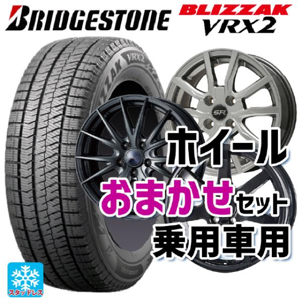 155/65R14 75Q スタッドレスタイヤホイールセット ブリヂストン ブリザック VRX2 #...