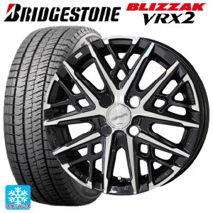 155/65R14 75Q スタッドレスタイヤホイールセット ブリヂストン ブリザック VRX2 # 正規品 共豊 スマック グレイブ 14-4.5J｜k-tire