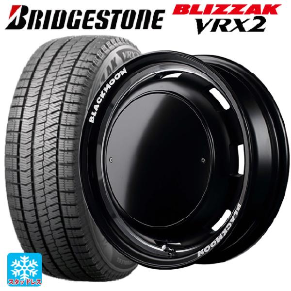 155/65R14 75Q スタッドレスタイヤホイールセット ブリヂストン ブリザック VRX2 #...