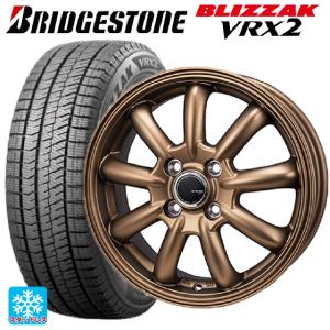 ブリザック VRX2 送料無料 スタッドレスタイヤホイールセット 2024年製