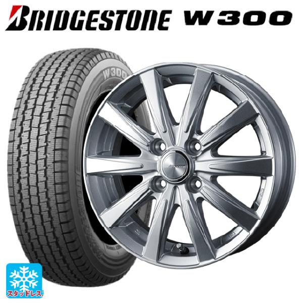 145/80R12 80/78N スタッドレスタイヤホイールセット ブリヂストン W300 正規品 ...