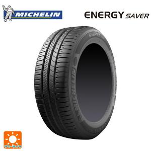 175/65R15 88H XL ★ サマータイヤ ミシュラン 正規品 エナジーセイバー 新品1本｜k-tire