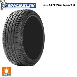 315/35R20 110W XL サマータイヤ ミシュラン 正規品 ラティチュードスポーツ3 新品1本｜k-tire