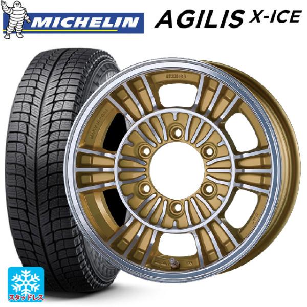 195/80R15 107/105R スタッドレスタイヤホイールセット ミシュラン 正規品 アジリス...